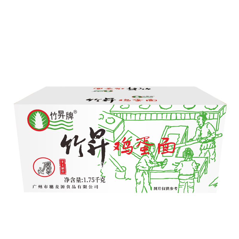 1.75kg 竹昇牌 雞蛋面