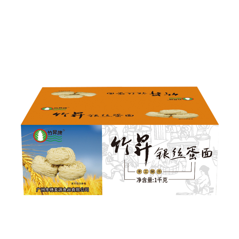 1kg 竹昇牌 銀絲蛋面