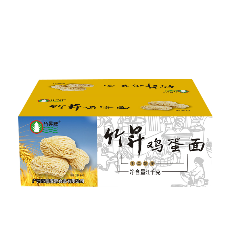 1kg 竹昇牌 雞蛋面
