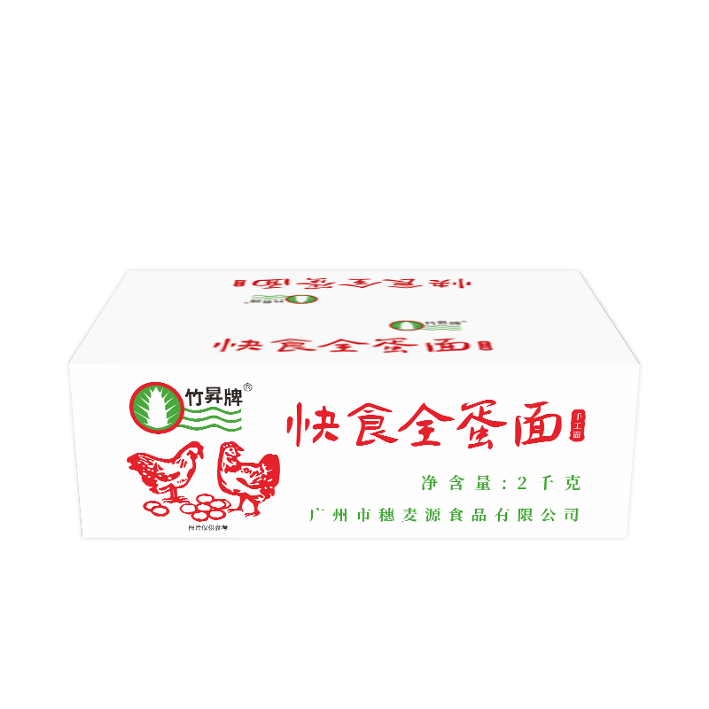4.6kg 竹昇牌 美味全蛋面