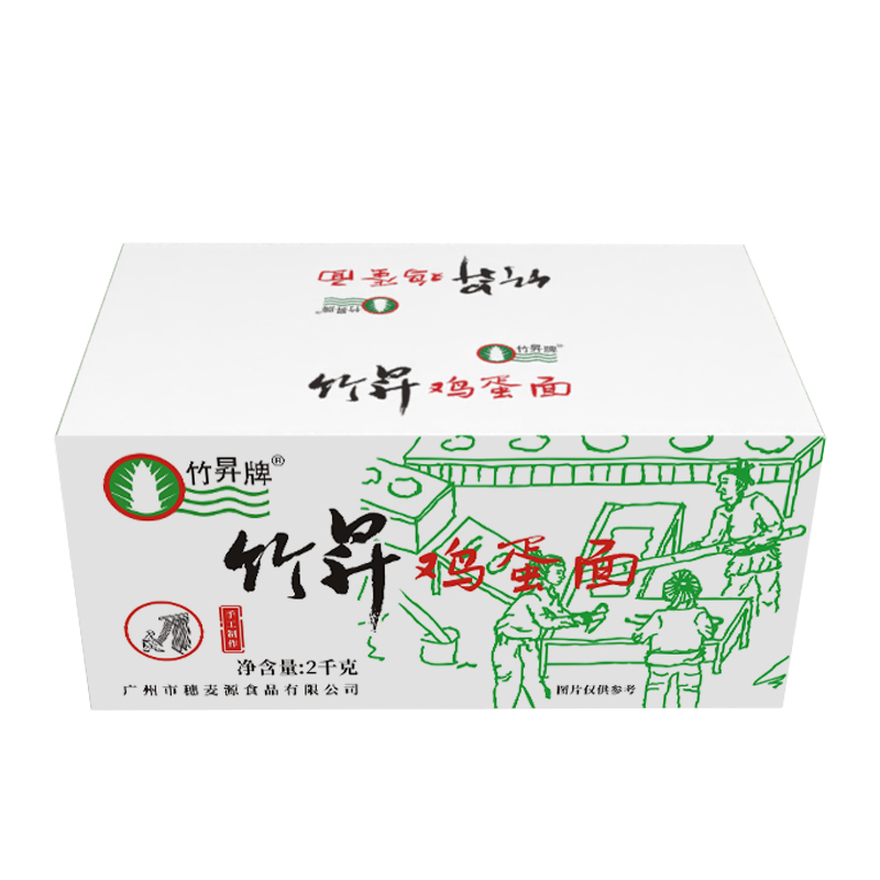 2kg 竹昇牌 雞蛋面