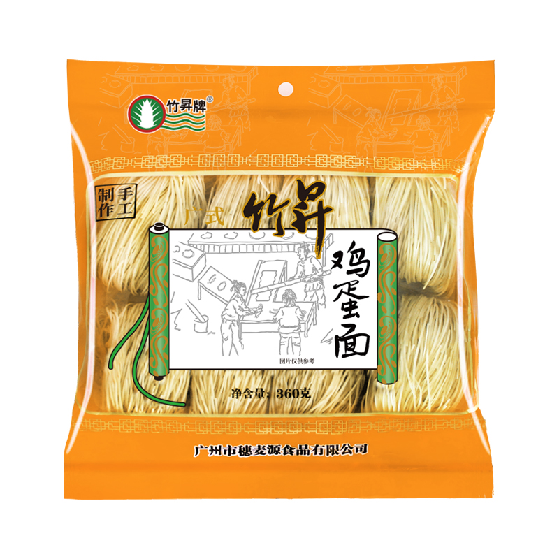360g 竹昇牌 雞蛋面