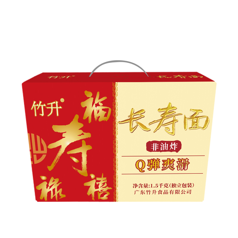 1.5kg 竹升 長(zhǎng)壽面