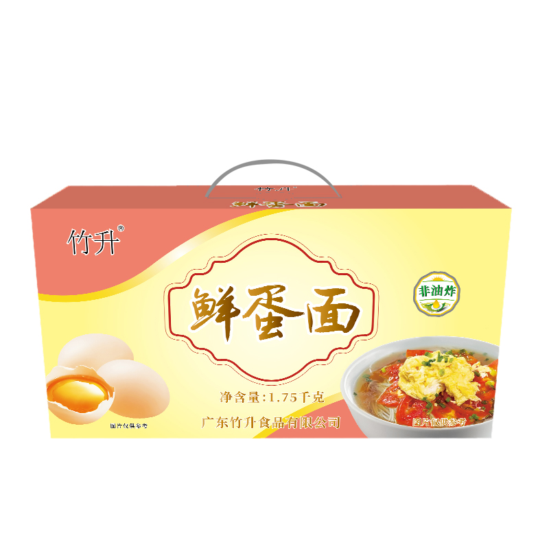 1.75kg 竹升 鮮蛋面