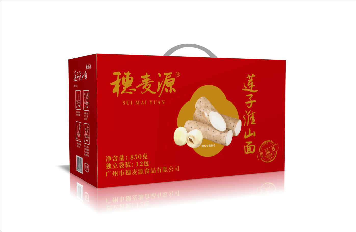685g 穗麥源 蓮子淮山面