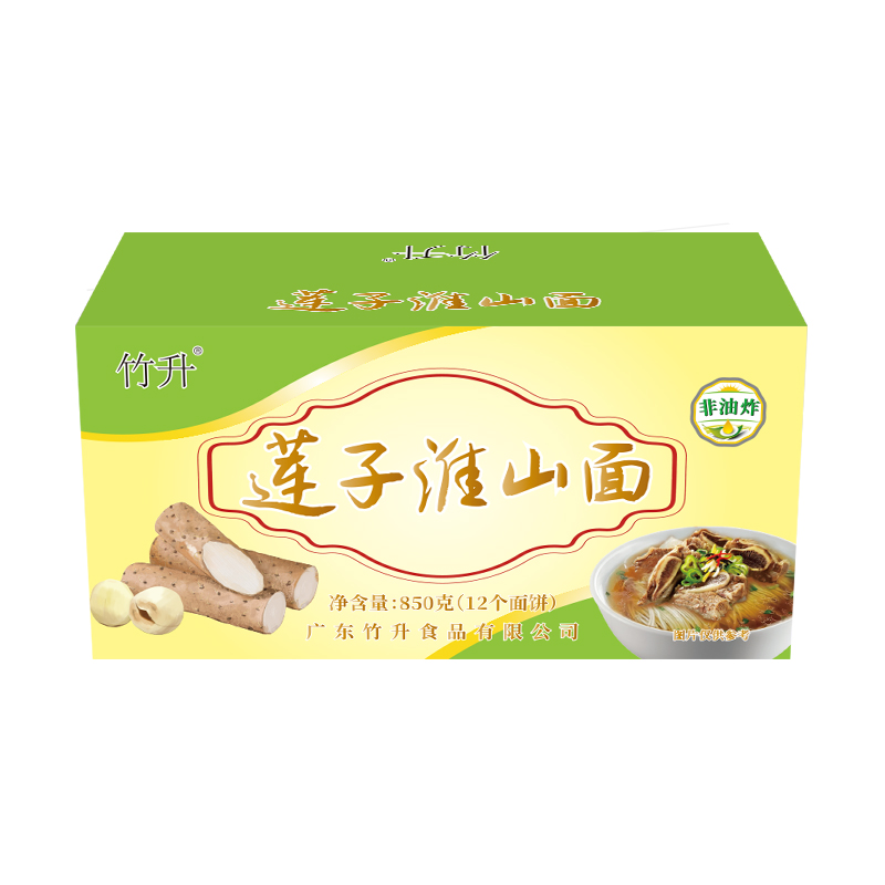 685g 竹升 蓮子淮山面